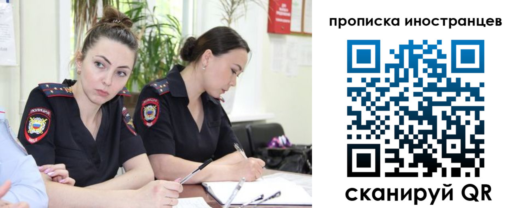 прописка паспорт в Черногорске