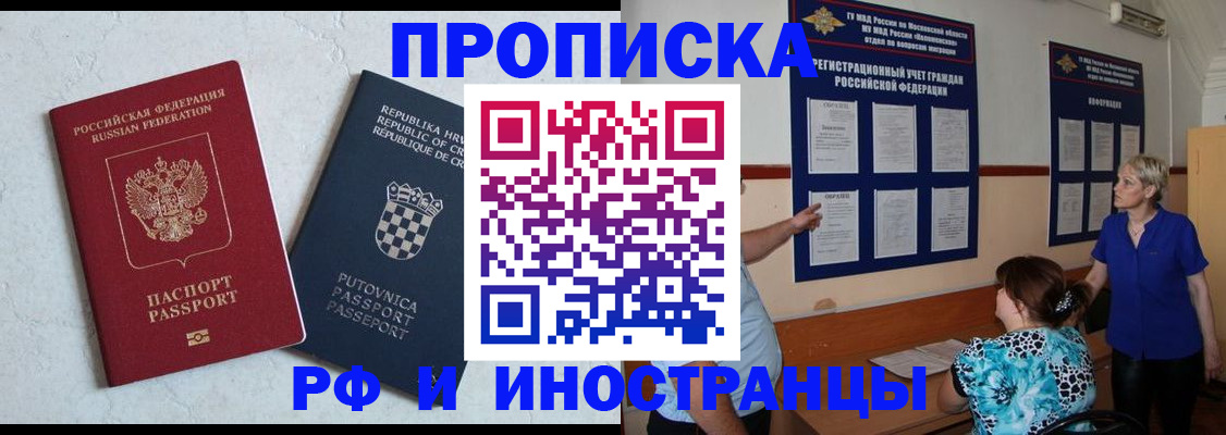 форма 3 в Черногорске